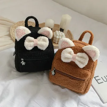 

New Plush School Bag 2019 Children's Cute Bag Princess Style Kindergarten Baby Bag Sweet Style Backpack Free Shipping