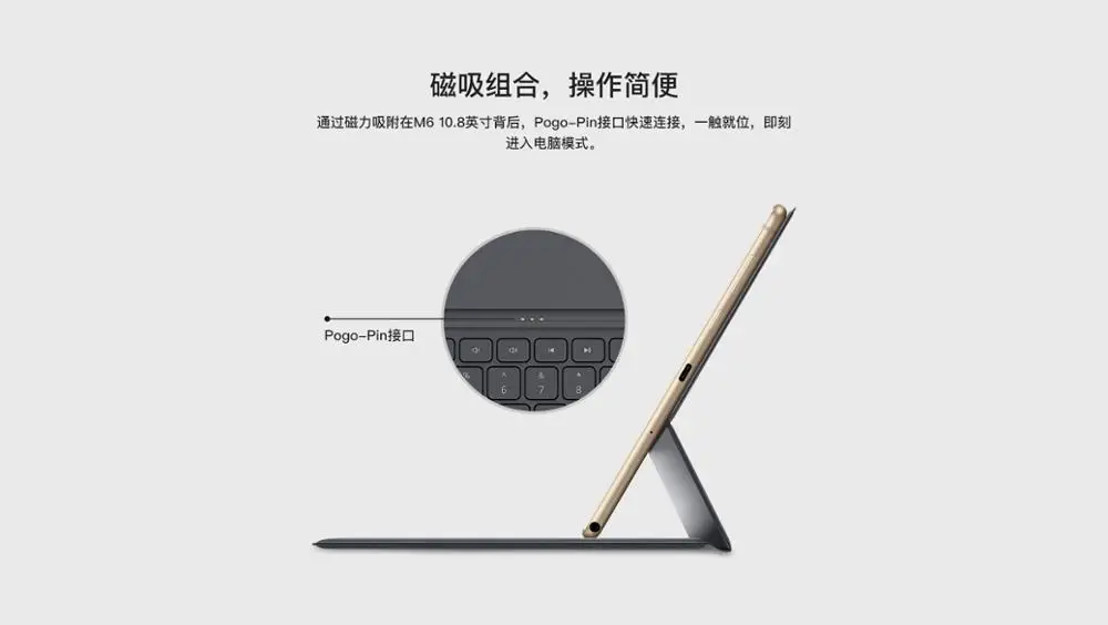 Tanie HUAWEI MediaPad M6 przypadku 10.8 cal dziennik 100% oryginalny Huawei M6 klawiatura skóry stań odwróć pokrywa z bezpłatnym wielu języków naklejki