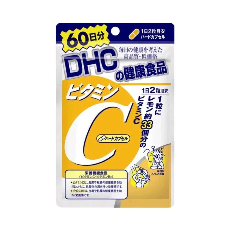 Japan Imported Dhc Vitamin C 120 Tablets To Brighten Skin And Improve