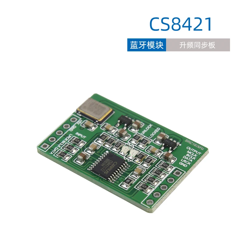 CS8421 плата синхронизации для CSR8675 Bluetooth Синхронизация 192 кГц выход|Комплекты