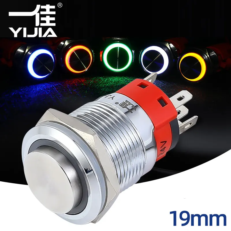 

YIJIA 19mm 1NO1NC metal power push button switch Waterproof Flat circular LED light self-lock self-reset 3 5 12 24 48 110 220V