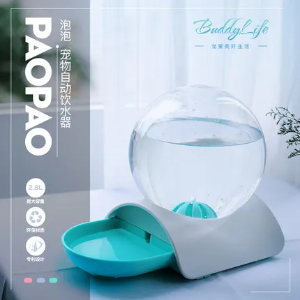

Large capacity dog bowl and cat bowl, pet water fountain, dog bowl and cat water bowl, anti-upset water bowl, pet supplies