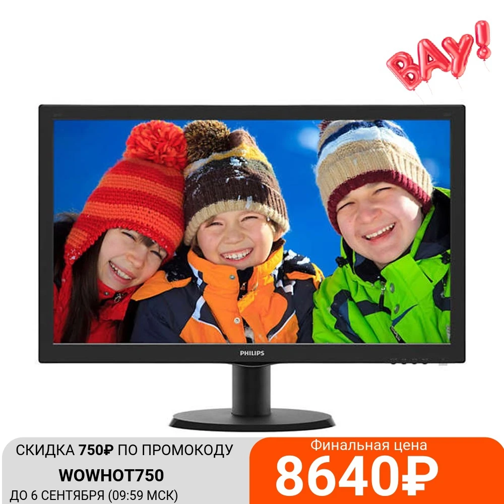 Монитор 23.6&quot Philips 243V5QHABA/00 FHD16:9 MVA 250 кд/м² 3000:1 8 мс | Компьютеры и офис