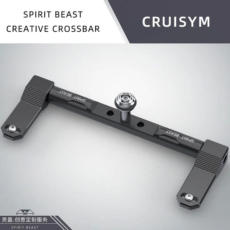 black D1 CRUISYM перекладина модифицированный мотоцикл Многофункциональный длинный полюс дух зверь навигация мобильный телефон Кронштейн удлинитель - Цвет: black D1