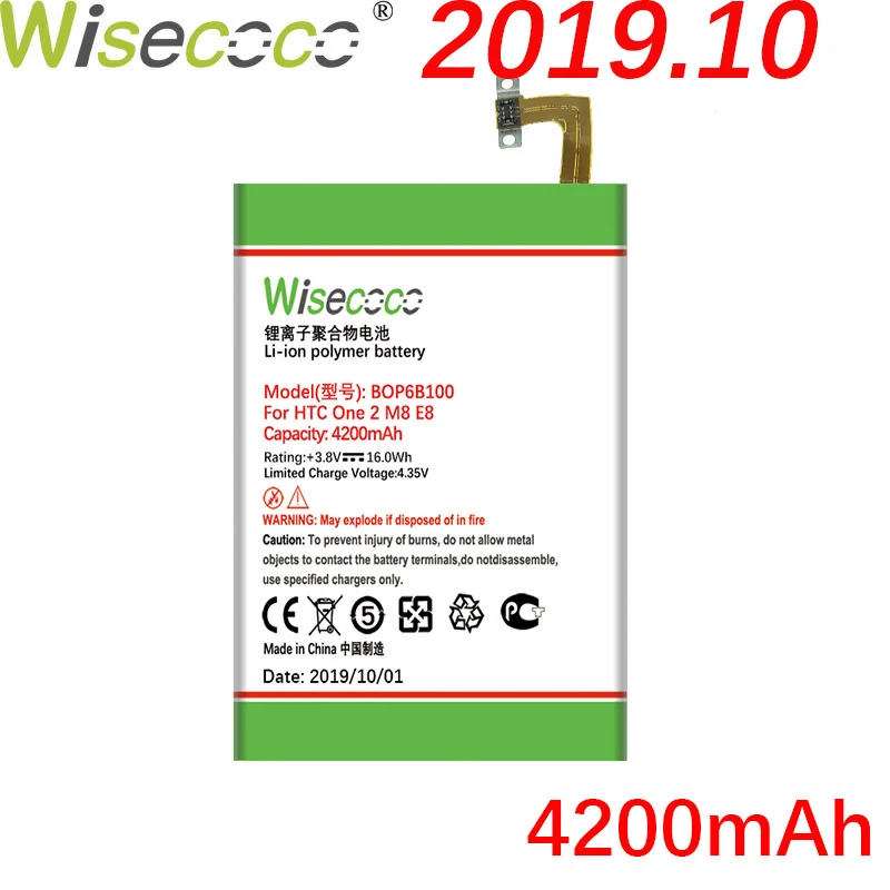 Wisecoco 5 шт./лот BOP6B100 4200 мАч Батарея для htc One2 M8 E8 M8x W8 M8SD M8T M8W M8D M8SW M8ST телефон Батарея Замена