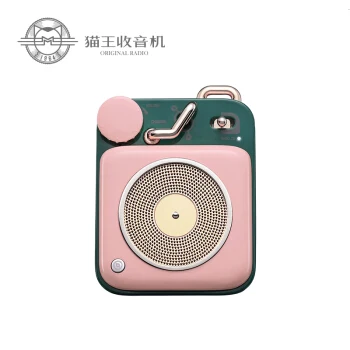 Pink Xiaomi Mijia Cat King Atomic Record плеер B612 Bluetooth Интеллектуальный Elvis аудио портативный цинковый Алюминиевый мини-динамик H30 Qualit - Цвет: Pink