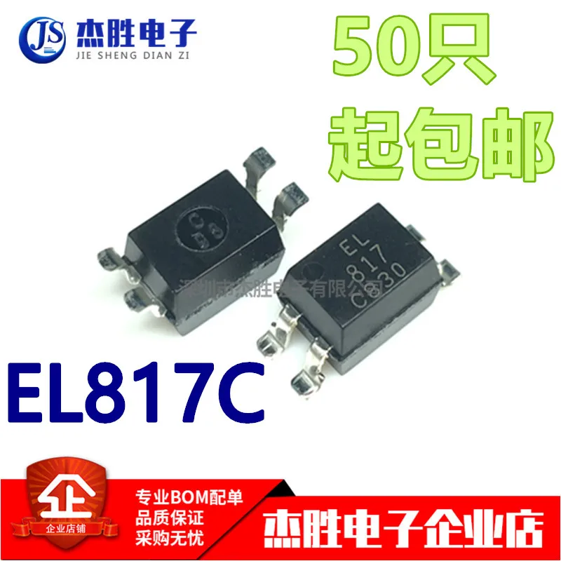 30 комплектов/партия, EL817C EL817S-C PC817C PC817 SOP4