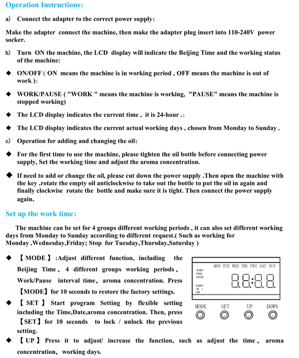 BFY-8211扩香机说明书1
