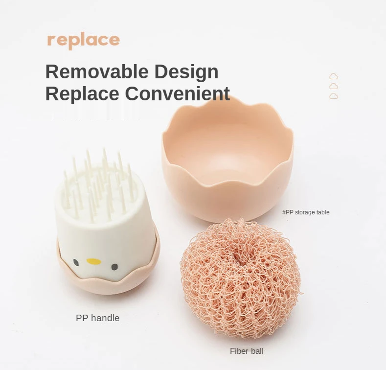 2021 Kitchen Brush Pot Artifact Household Cute Eggshell Chicken Wash Pot And Dishwashing Cleaning Ball Degreasing Without Lint