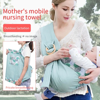 

New Baby Carrier Safety Baby Cradle Baby Stretchable Artificial Strap Wrap-around Basket with Sturdy Ring Baby Basket Care Cover