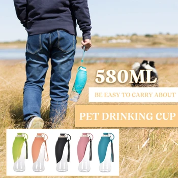 

580ml Portable Pet Dog Water Bottle Soft Silicone Leaf Design Travel Dog Bowl For Puppy Cat Drinking Outdoor Pet Water Dispenser