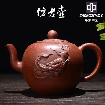 

In Purple Yixing Old Dark-red Enameled Pottery Teapot Taiwan Backflow The Ming Dynasty Imitate Old Kettle One Factory The