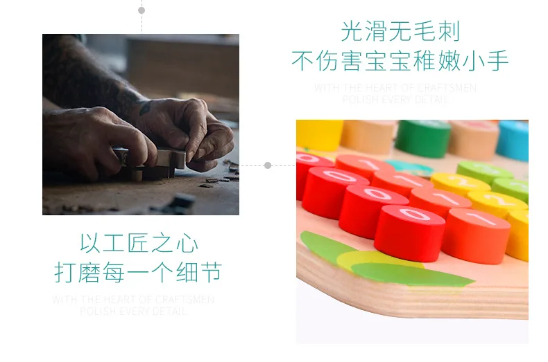 Douyin-деревянная детская математика, обучающая игрушка для молодых студентов, сложение и вычитание, обучающие средства с числами, Find a Cogn