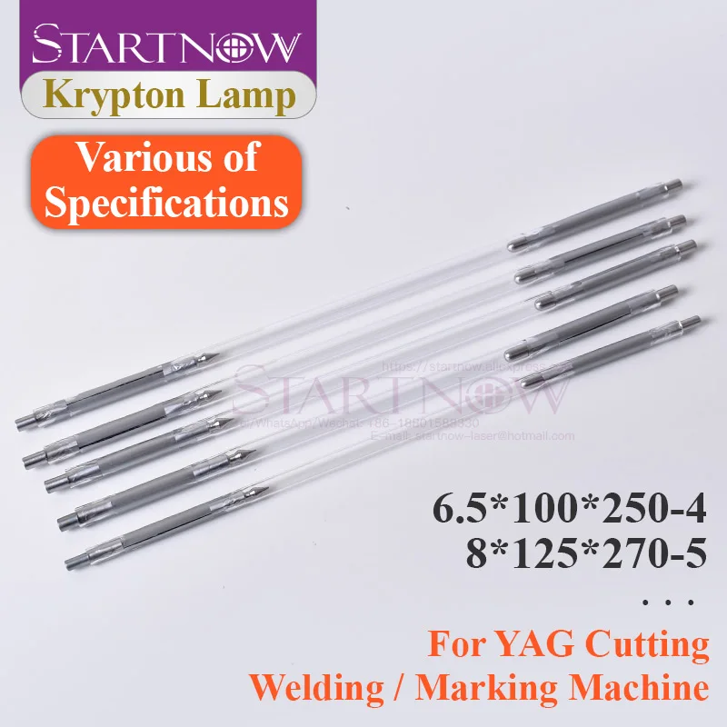 Startnow лазер Криптон лампа 8x125x270 5 Nd:YAG лазерная вспышка трубка 6 5*100*250 4 короткая