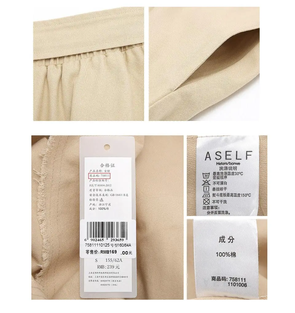 Metersbonwe High-Waisted Skirt Women's Autumn Winter New Arrival Sashes High-Waisted Milk Apricot A-Line Skirt Full Skirt