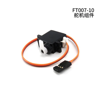 

Flytec FT007-10 Spare Parts Servo Set Parts For FeiLun FT007 RC Boat