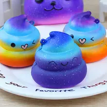 Радуга Мягкий Poo мягкий при нажатии, для лечения Забавная детская игрушка подарок снятие стресса эластичный экологически ПУ материал повседневные игрушки