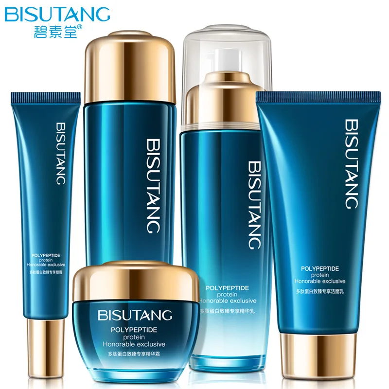 

Bisutang polypeptide protein skin care product set of five mild, clean, hydrating and moisturizing skin care products