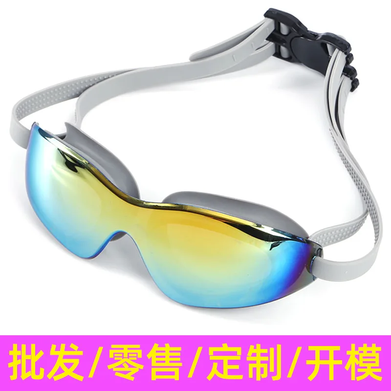 

1228 Model Electroplated Anti-fog Adult Goggles Variety Color for Both Men And Women Adjustable Waterproof Eye-protection Goggle