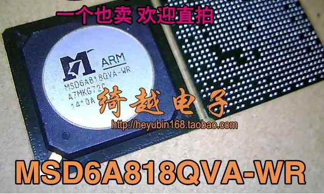 5 шт./лот MSD6A818QVA-WR