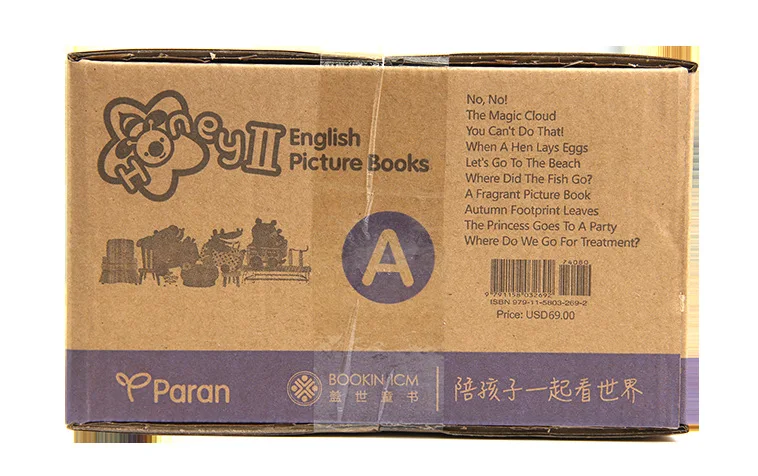 Милая английская Серия 2 для детей 3-6 лет, книга с картинками, переворачивающая страницы для мальчиков, ENLIGHTEN для детей раннего образования, английская картинка B