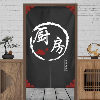 

Kitchen Creative Door Curtain Hotel Private Room Partition Curtain Restaurant Kitchen Decorative Cloth Half Curtain