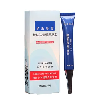 

Supramolecular salicylic acid acne conditioning gel closed acne Desalination pockmarks 20g