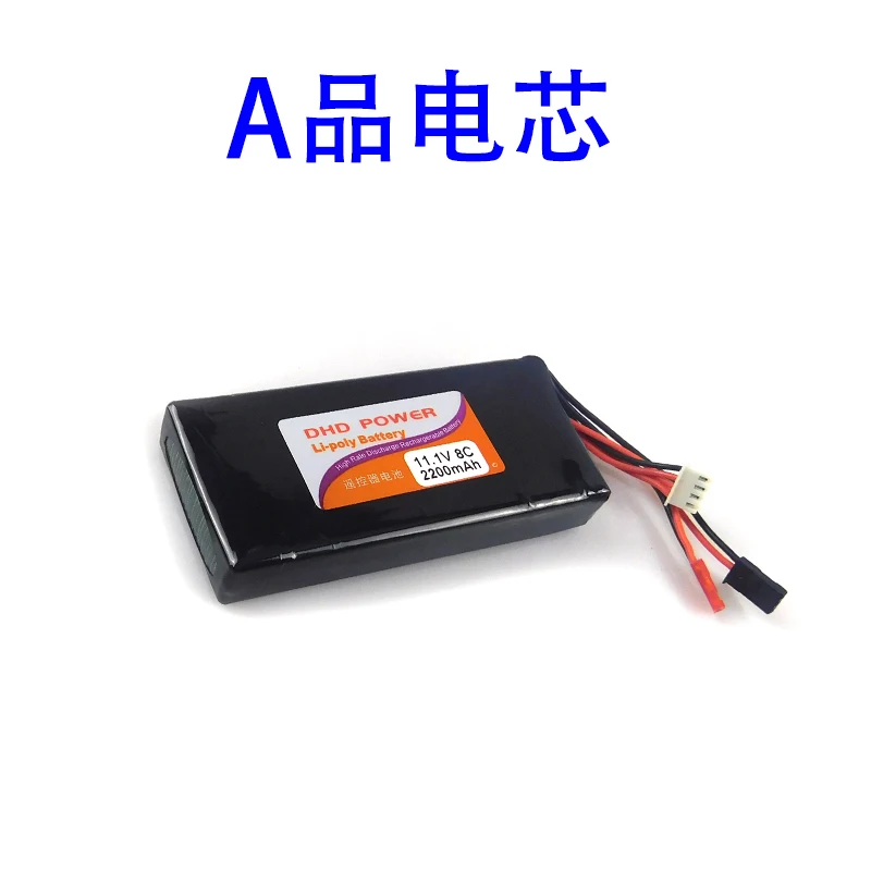 С небесами и земным Бог ET12 2200 mah8c3s, такие как пульт дистанционного управления(11,1 В) FUTABA заряжен электричества