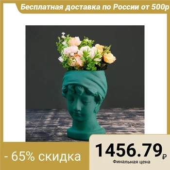 

Ceramic flowerpot "Girl's head", turquoise 21 * 18cm 5070213