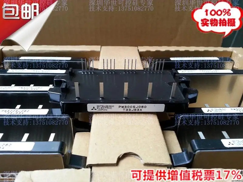 Япония IPM модуль PM20CSJ060 PM30CSJ060 значительные наличные- HSKK