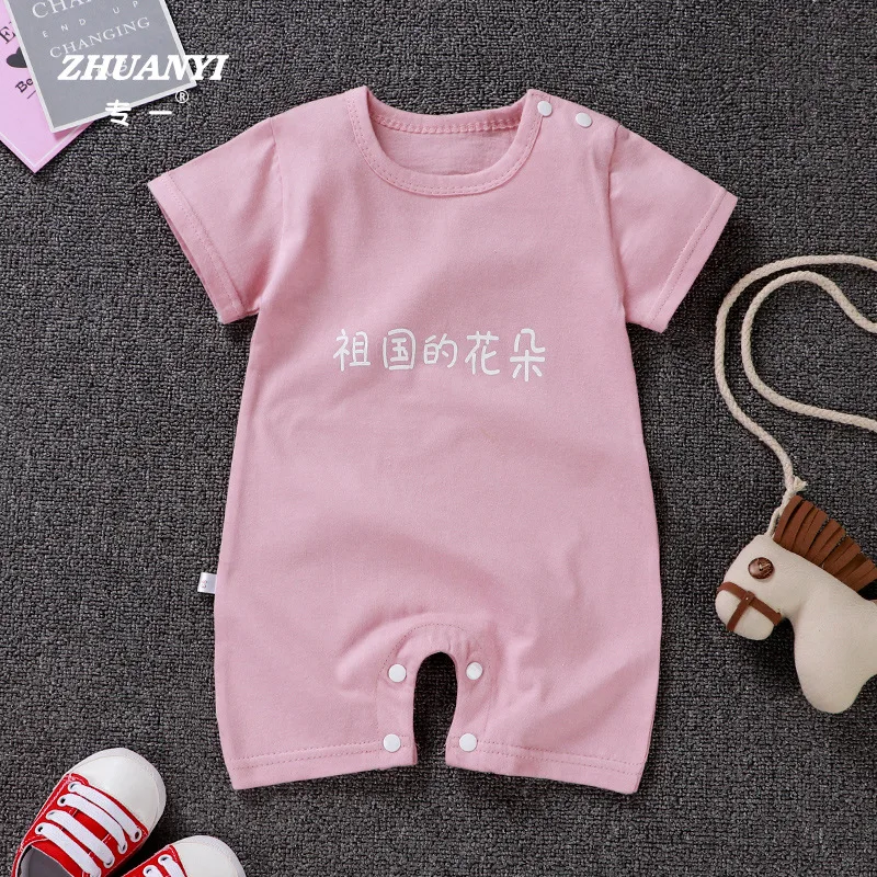 Слоновая кость Комбинезон для маленьких мальчиков; одежда для малышей; хлопковый пуловер для малышей с короткими рукавами; Roupas; одежда для маленьких девочек; Детский комбинезон для новорожденных - Цвет: Слоновая кость