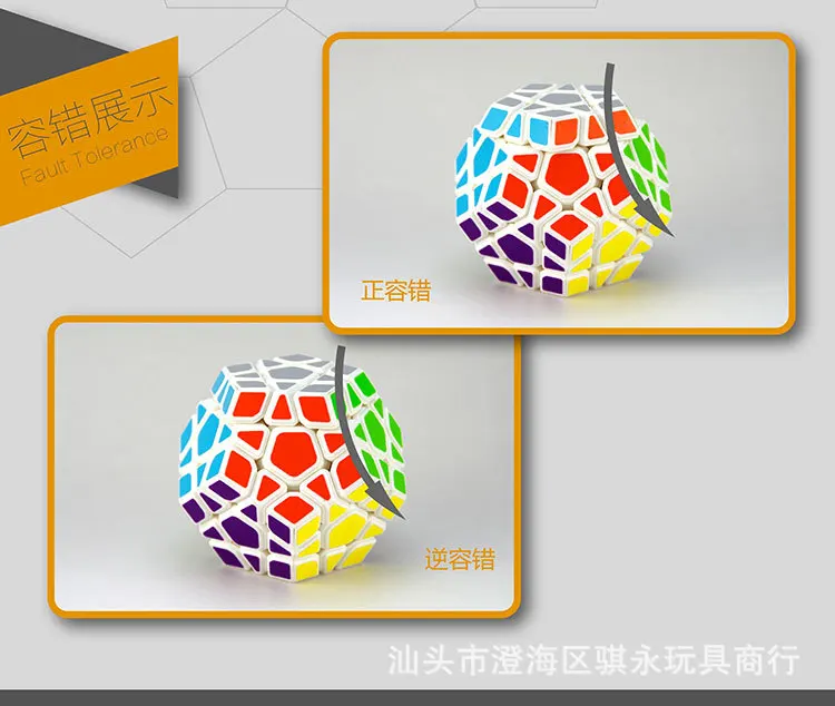[Yongjun YULAI Tiger Five Magic Cube черно-белый с рисунком] YJ Five Magic Cube 12 поверхность тела 5 Кубик Рубика в форме Educ