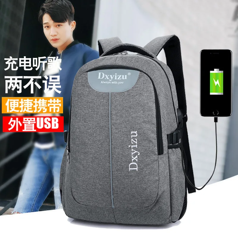 

Ding Family Backpack 0107 Smart Charging Computer Backpack Large Capacity Oxford Cloth Men And Women New