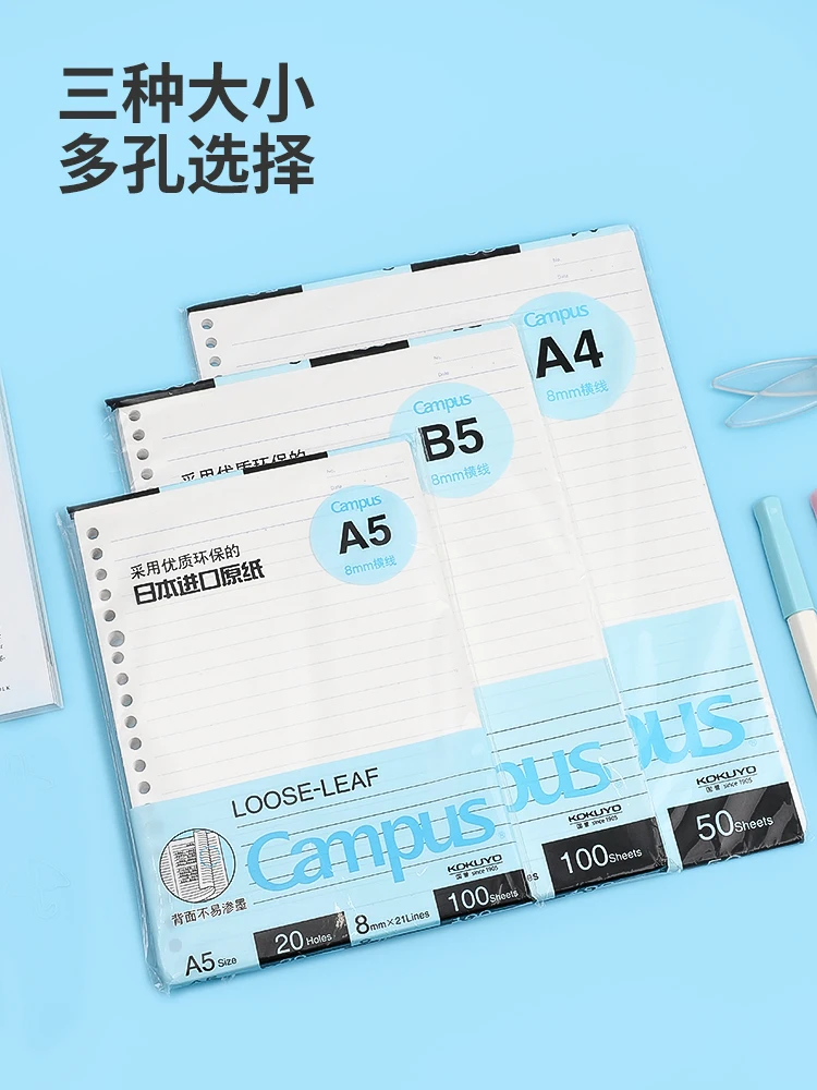 KOKUYO Macaron Note Book A5 B5 A4 Loose Leaf Inner Core 50/100 Sheets Notebook All Subject Blank Dotted Line Student Stationery