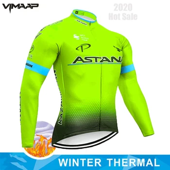 ASTANA-chaqueta-térmica-de-lana-para-ciclismo-para-hombre-ropa-para-triatlón-y-montaña-al-aire.jpg_350x350.jpg