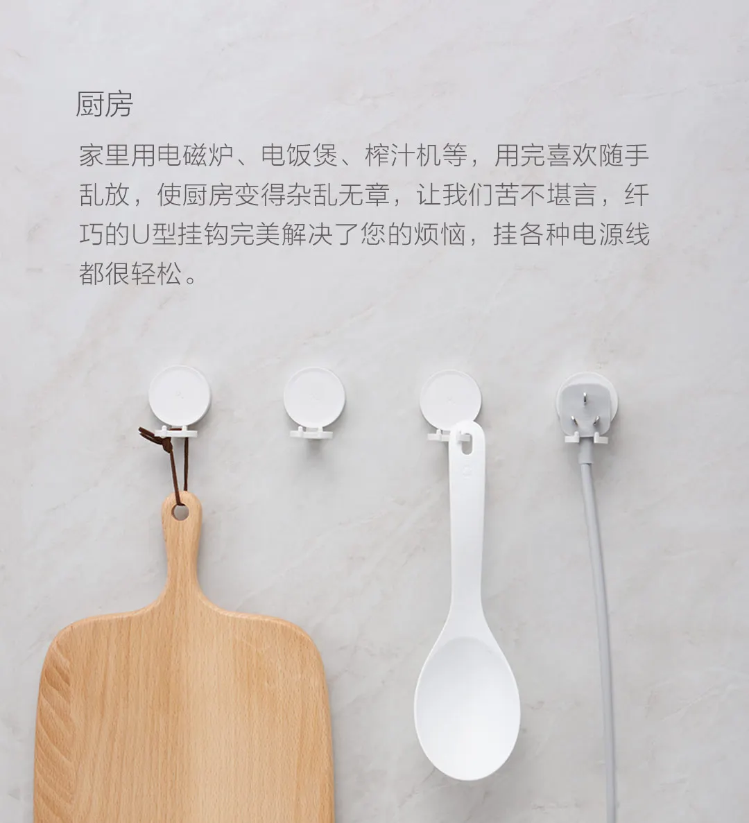 3 шт./кор. многофункционального крючка Xiaomi HL u-типа многоступенчатое хранение может нести 3 кг подходит для различных настенных поверхностей u-образный крюк