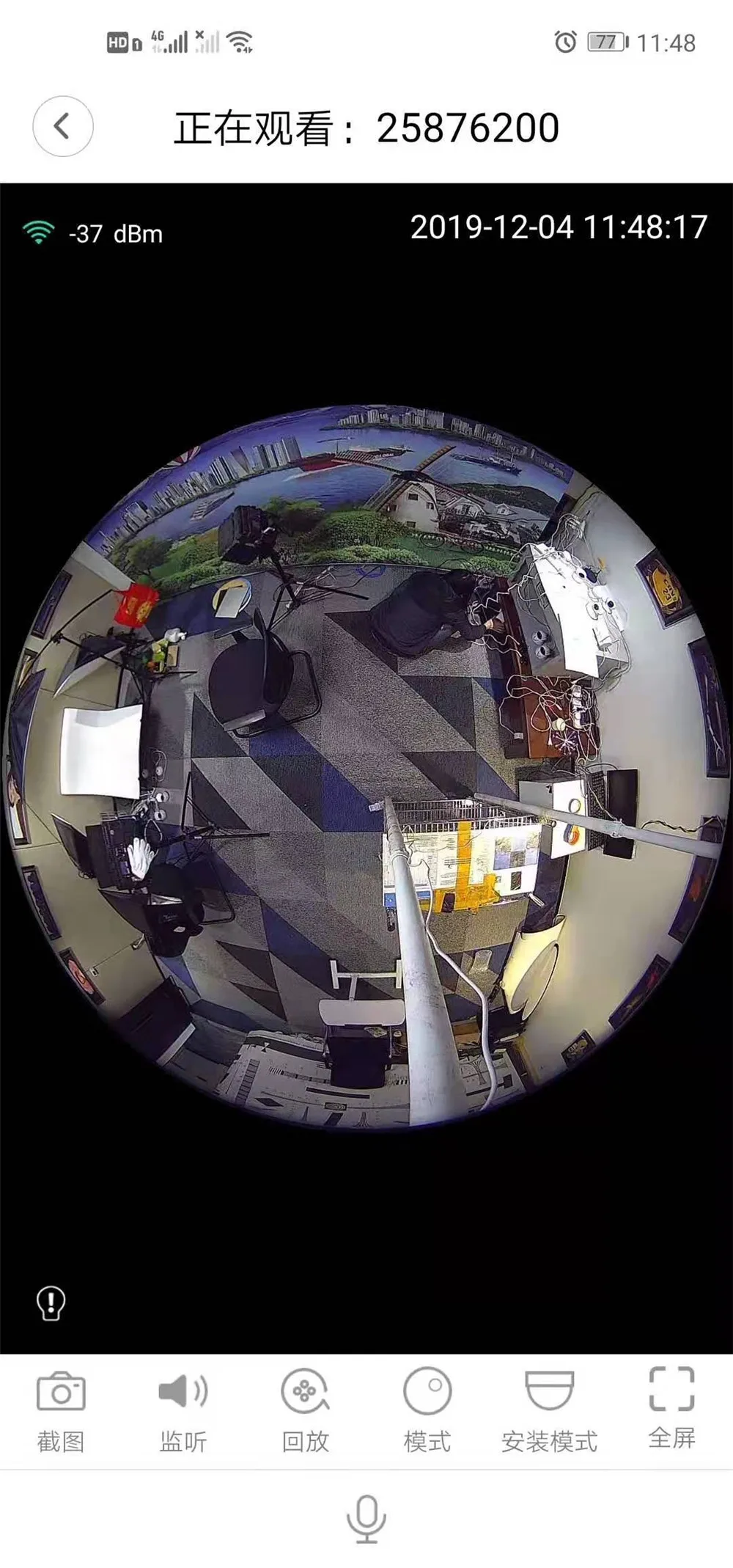 5MP 1080P 360 градусов панорамный вид VR ip-камера