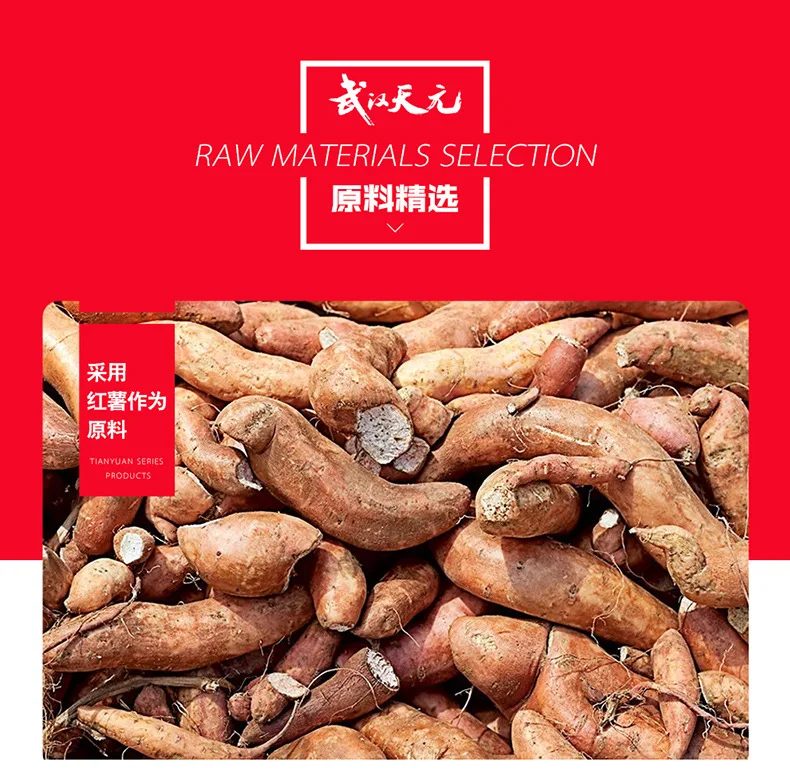 Приманка Tianyuan, приманка для карпа, красновато-желтый, Juneng, Пятый элемент, Trinidad Hong, Tianyuan, карп, пять элементов, Trinidad 2 S