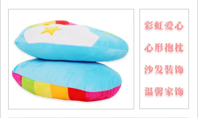 Поставка Sunshine Rainbow Love Подушка Диван Автомобильная Подушка Рождественский подарок