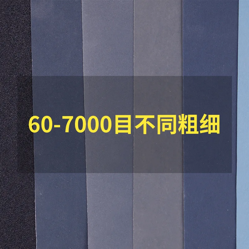 

DIY Model Mirror Model Material Sandpaper Tool Polishing Sandpaper Fine Grinding Waterproof Abrasive Paper