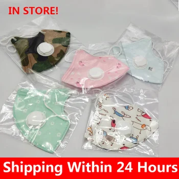 

10/5/1pcs high quality Kids Child Face Masks High Filtration Breathable Girls Boys Cartoon mask With breathing valve Mouth Mask