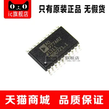 

AD977BRZ AD977 SOP20