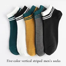 

5 Pairs Men Boat Socks Sports Breathable Low-Cut Socks Men's Spring Summer Cotton Striped Sports Korean Preppy Style Men Socks