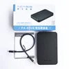 External Storage