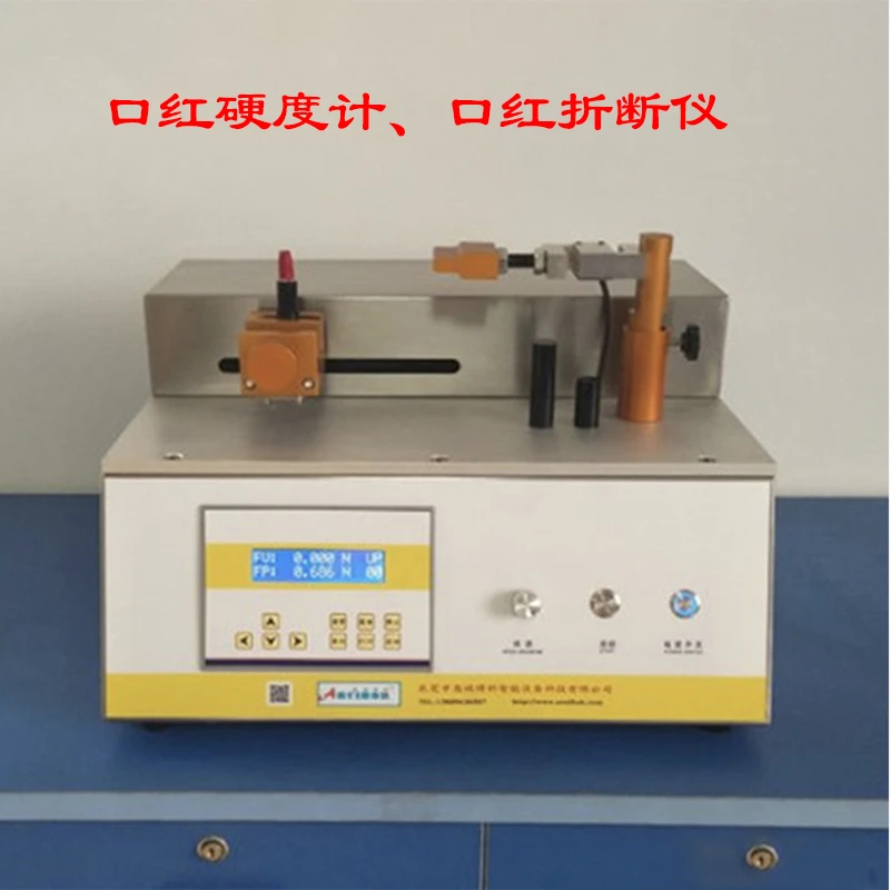 口紅硬度破壊楽器口紅ブレーカーリップクリーム硬度テスター口紅硬度テスター Testing Equipment Aliexpress 口紅硬度破壊楽器口紅ブレーカーリップクリーム硬度テスター口紅硬度テスター Testing Equipment Aliexpress