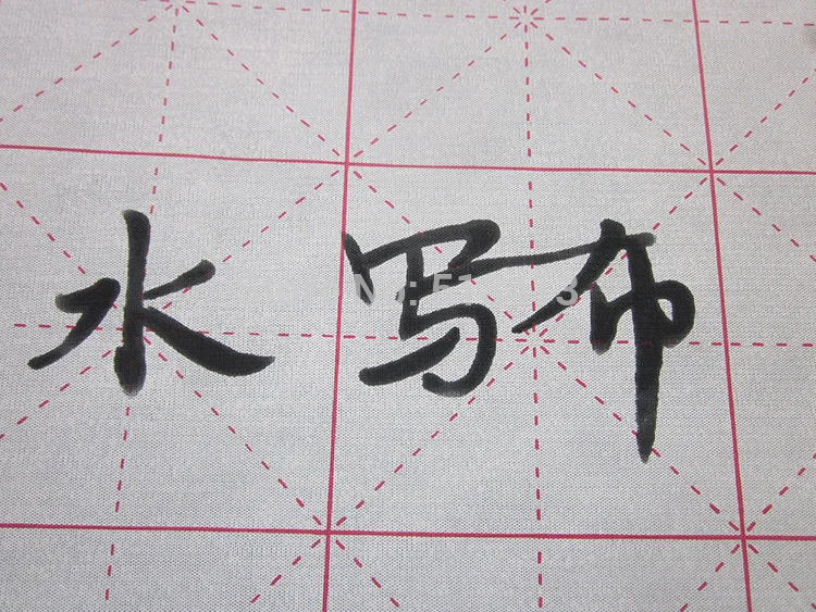 학생용 물그림 천 그림 장난감, 학교 선물, 경품 붓, 필기 천, 물 복사 종이 정장, 모든 초보자 2020