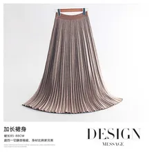 Трикотажная длинная юбка женская осенняя и зимняя двухцветная Двусторонняя юбка с высокой талией большая юбка-зонтик юбка средней длины в