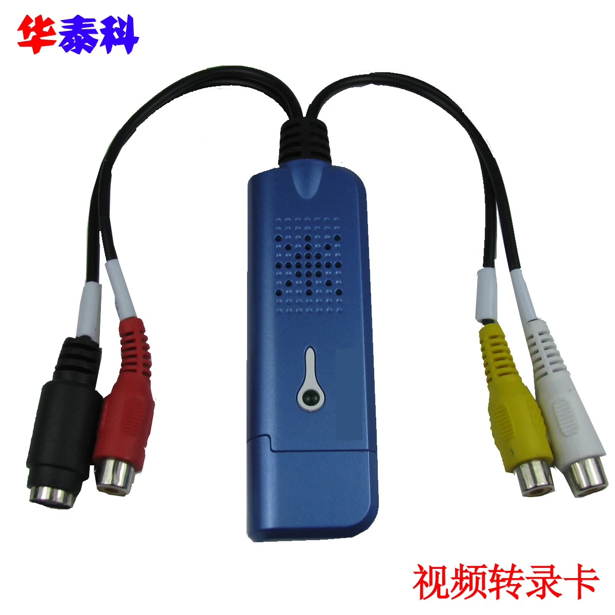 Usb карта видеозахвата старая аналоговая камера телеприставка Vhs лента DV транscription
