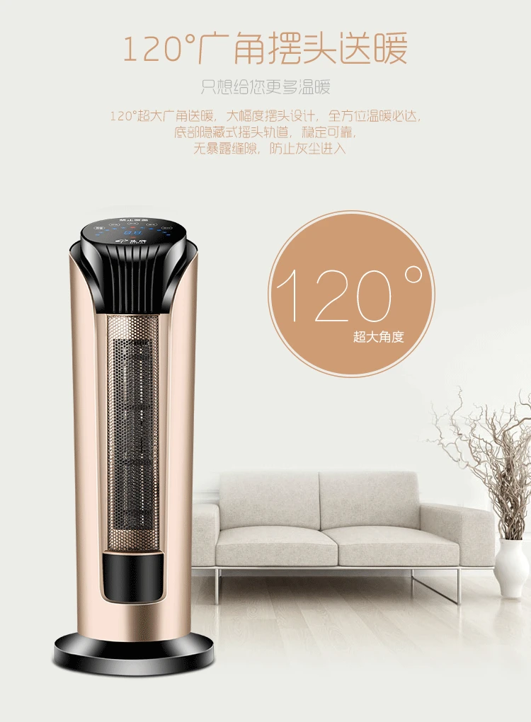 Ciyi brand heater household vertical energy saving electric heater bathroom small speed hot air heate