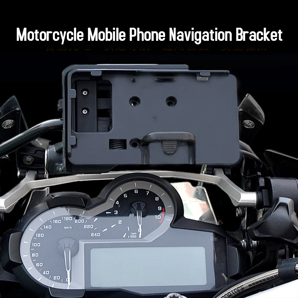 Для навигации по мобильному телефону кронштейн с USB зарядным устройством для BMW R1200GS LC& Adventure S1000XR R1200RS на 12 мм рулон бар
